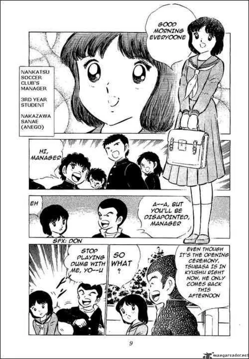 Captain Tsubasa Chapter 51 page 4