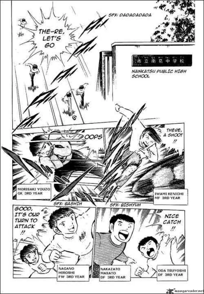 Captain Tsubasa Chapter 51 page 17
