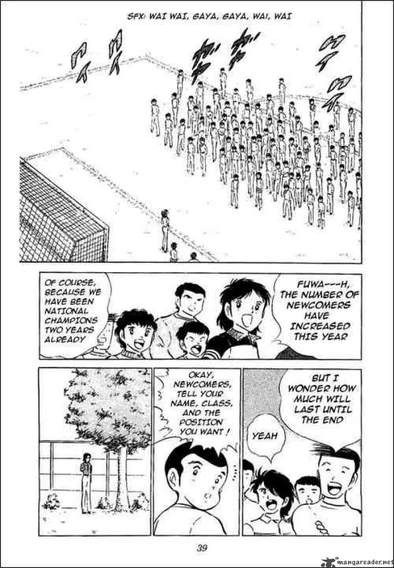 Captain Tsubasa Chapter 51 page 33