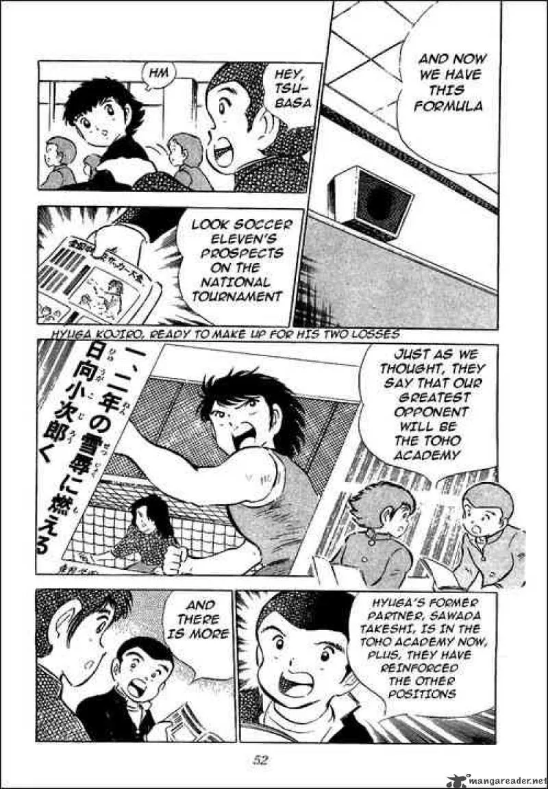 Captain Tsubasa Chapter 52 page 7