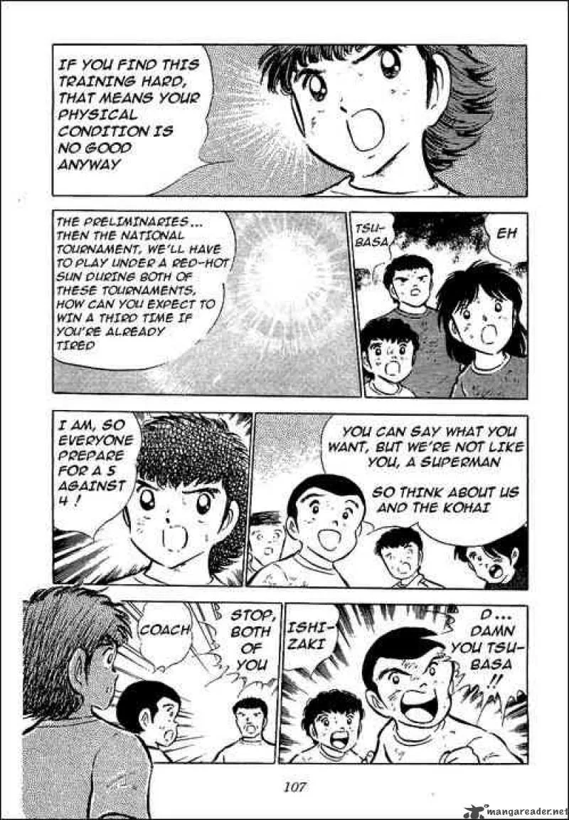 Captain Tsubasa Chapter 53 page 3