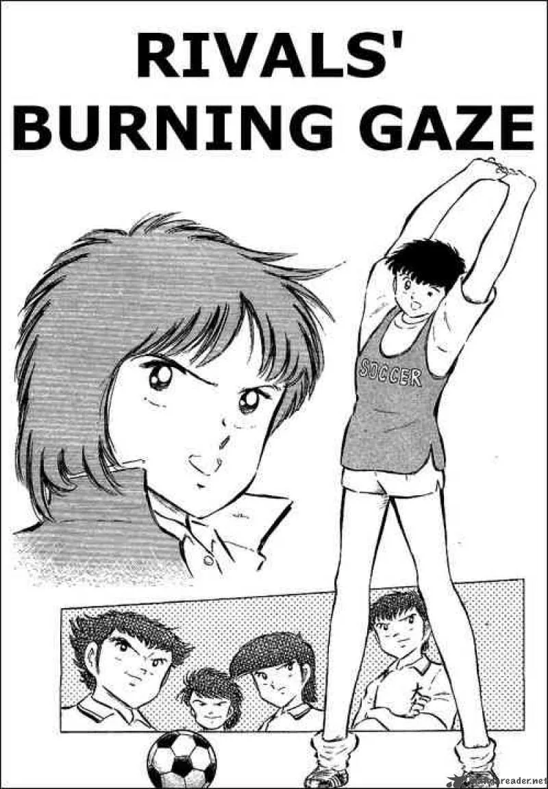 Captain Tsubasa Chapter 54 page 1