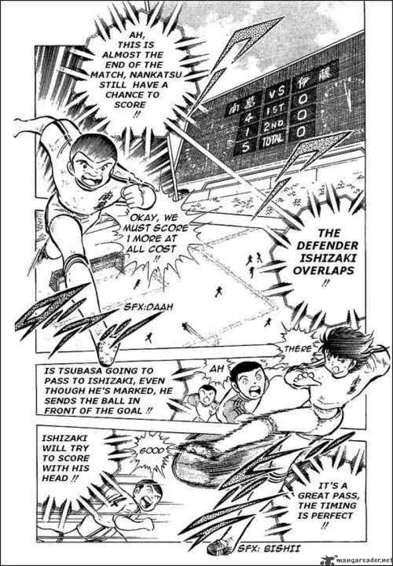 Captain Tsubasa Chapter 54 page 12