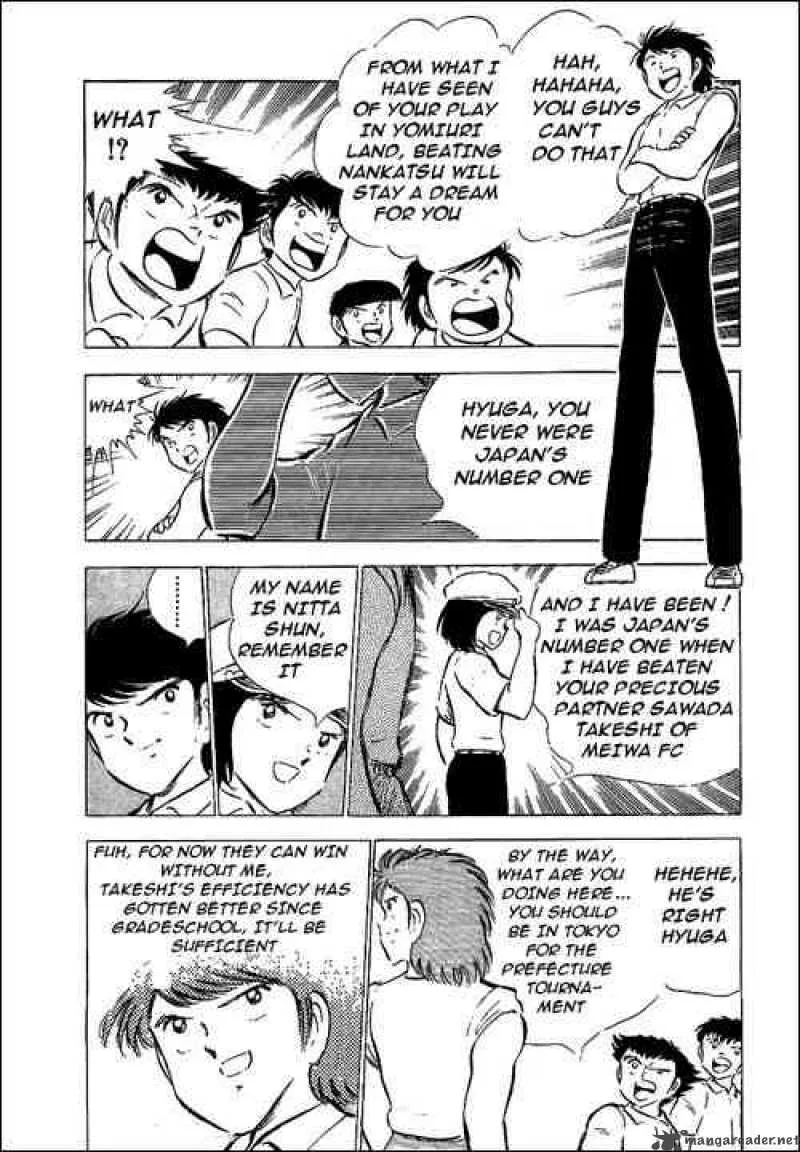 Captain Tsubasa Chapter 54 page 8