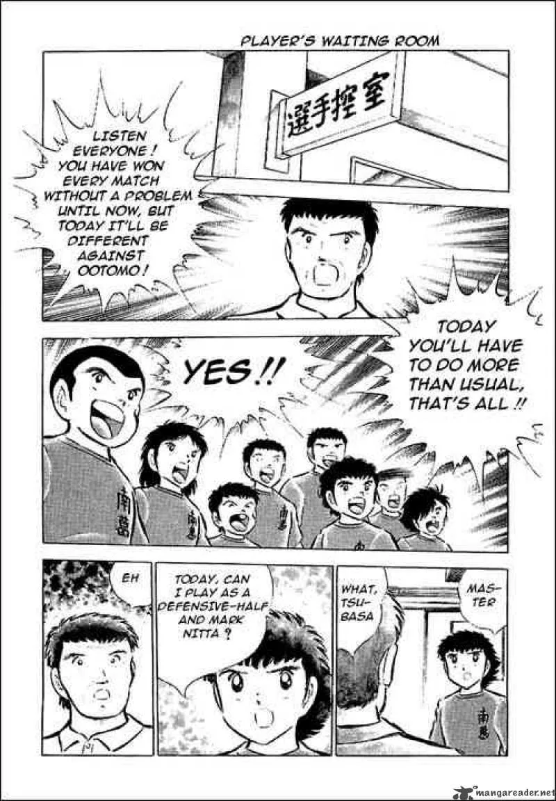 Captain Tsubasa Chapter 55 page 2