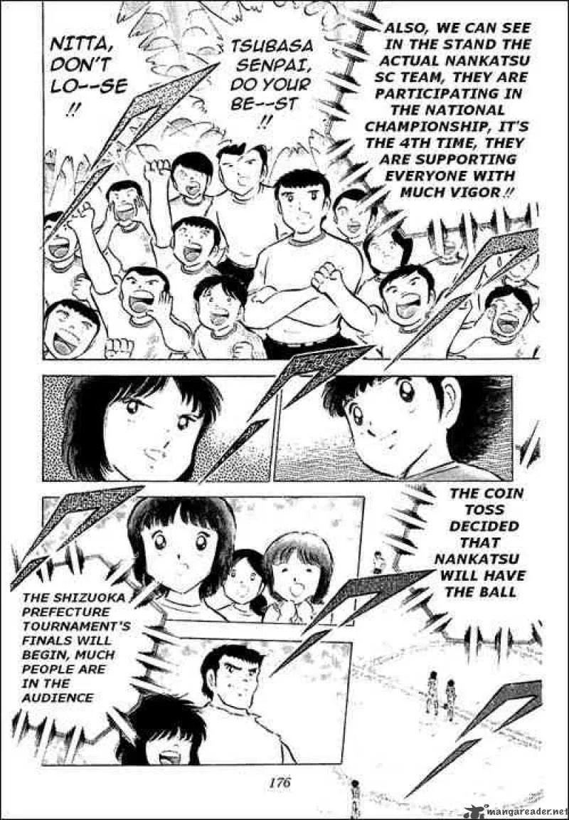 Captain Tsubasa Chapter 55 page 7