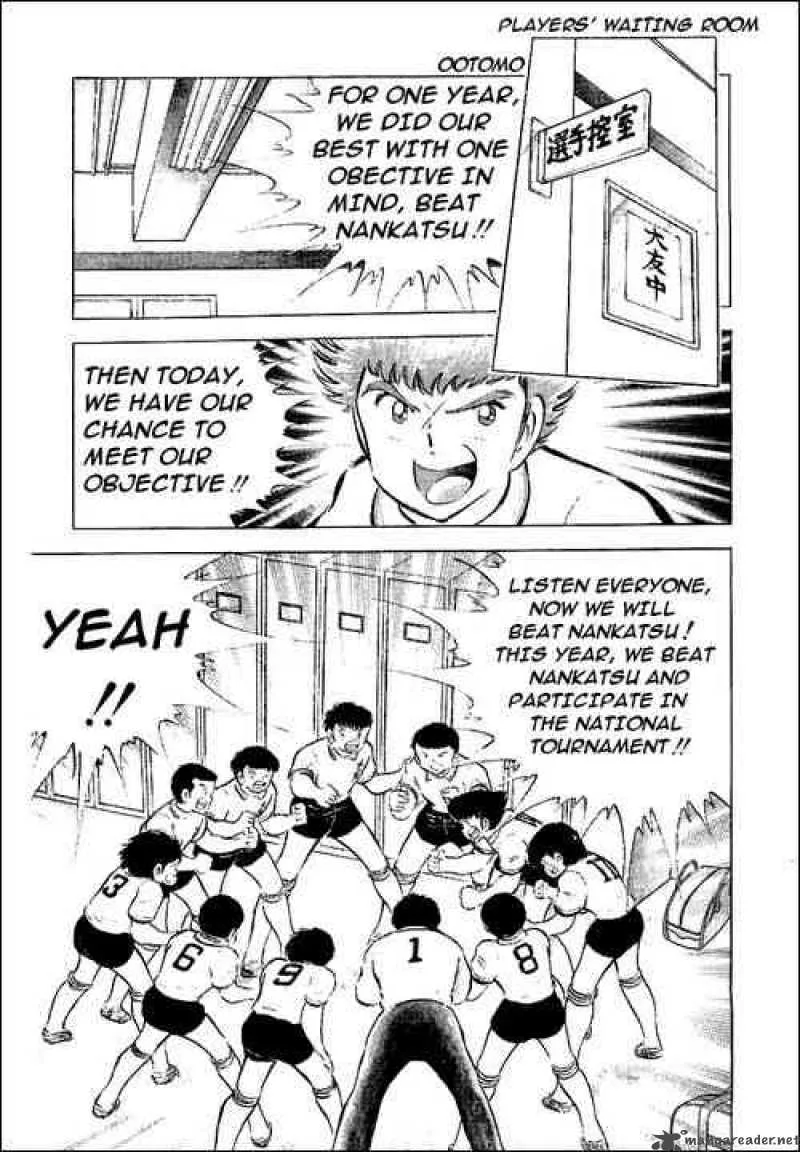 Captain Tsubasa Chapter 55 page 5