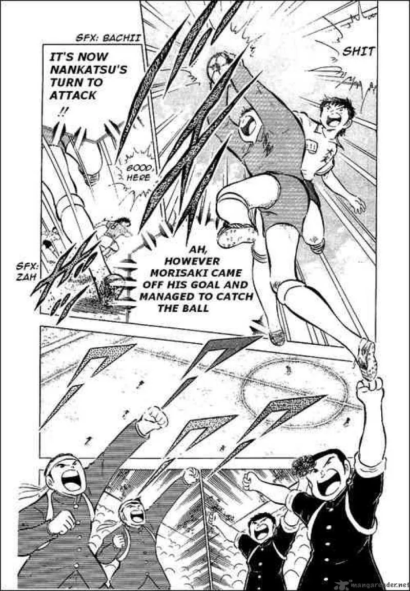 Captain Tsubasa Chapter 55 page 41