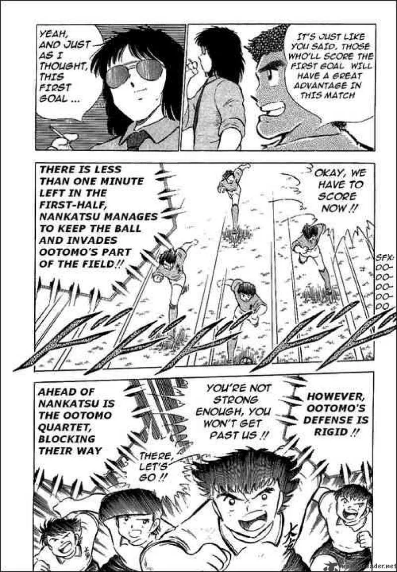 Captain Tsubasa Chapter 55 page 43