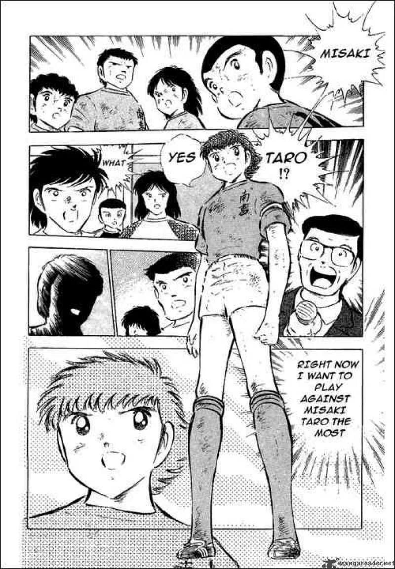 Captain Tsubasa Chapter 55 page 117