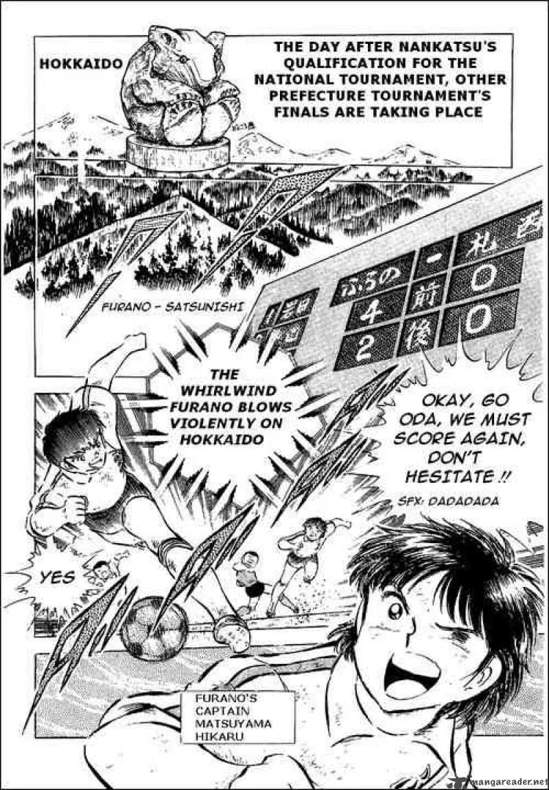 Captain Tsubasa Chapter 55 page 125