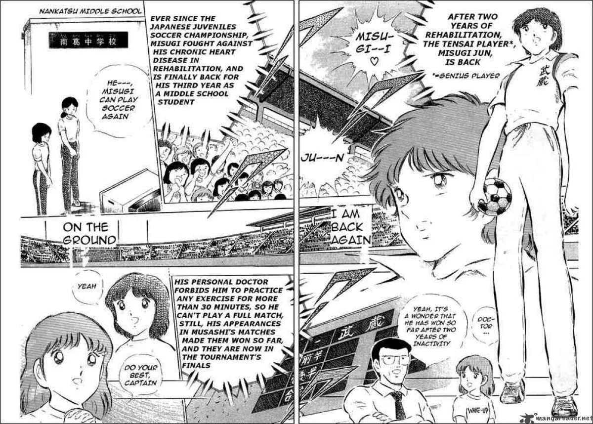 Captain Tsubasa Chapter 56 page 1