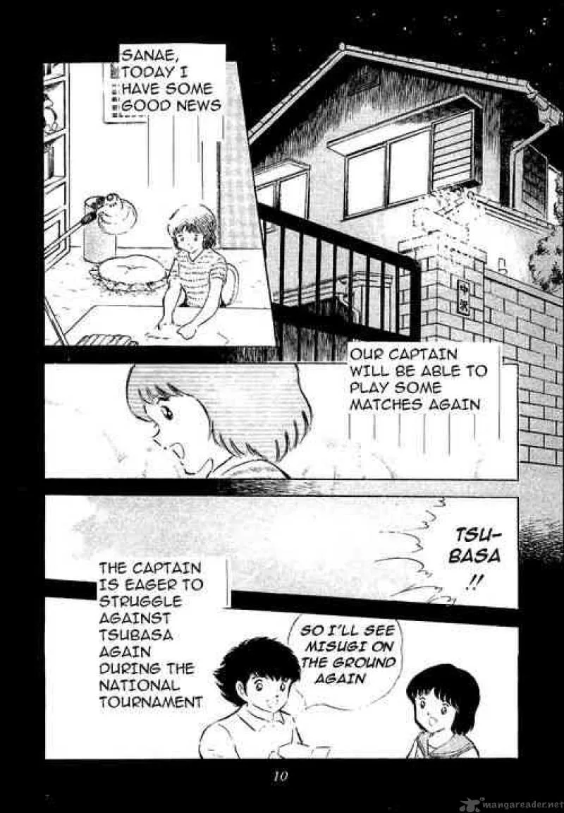 Captain Tsubasa Chapter 56 page 4