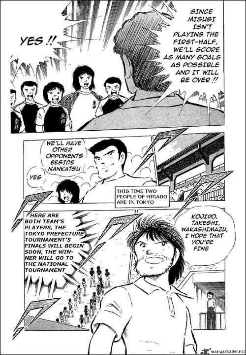 Captain Tsubasa Chapter 56 page 7