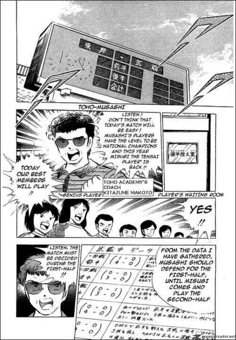Captain Tsubasa Chapter 56 page 6