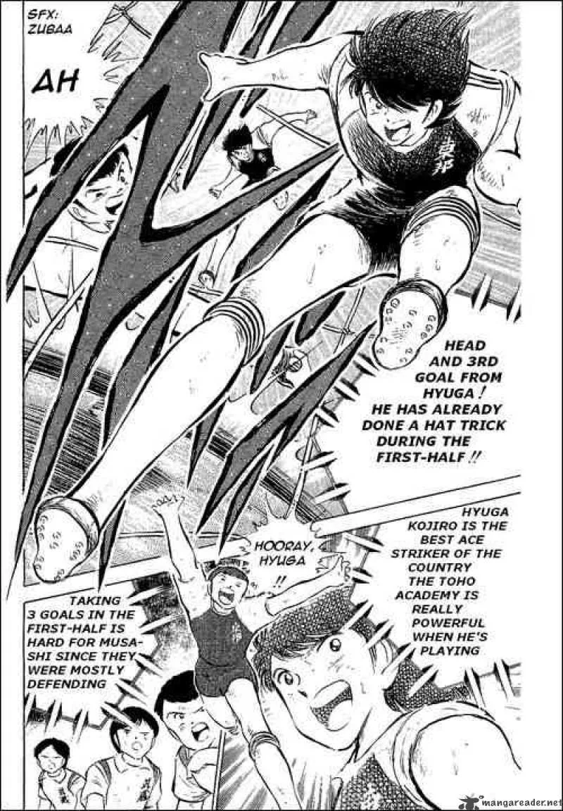 Captain Tsubasa Chapter 56 page 15