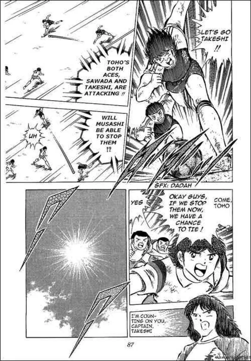 Captain Tsubasa Chapter 57 page 22