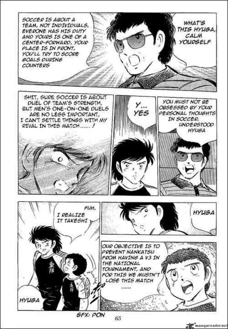 Captain Tsubasa Chapter 57 page 5
