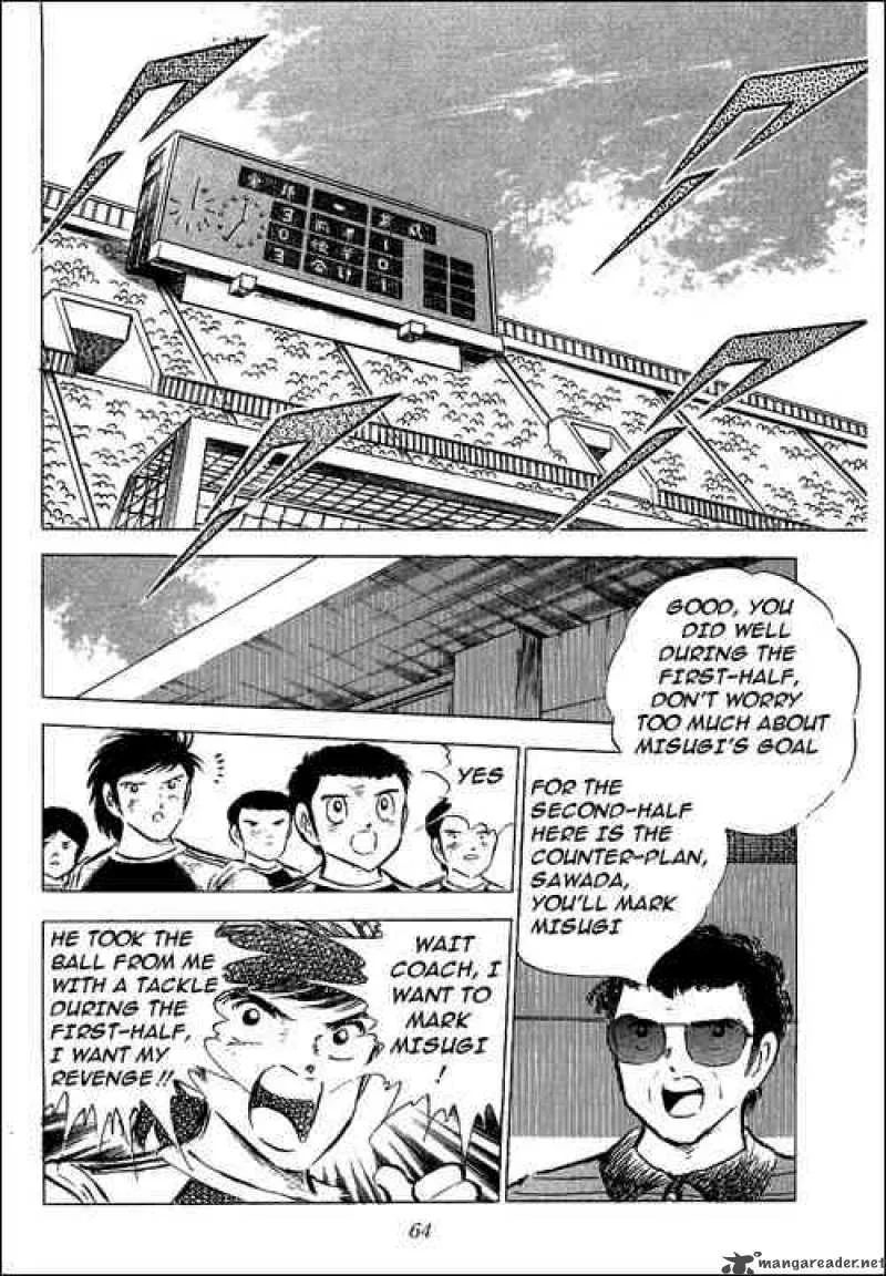 Captain Tsubasa Chapter 57 page 4