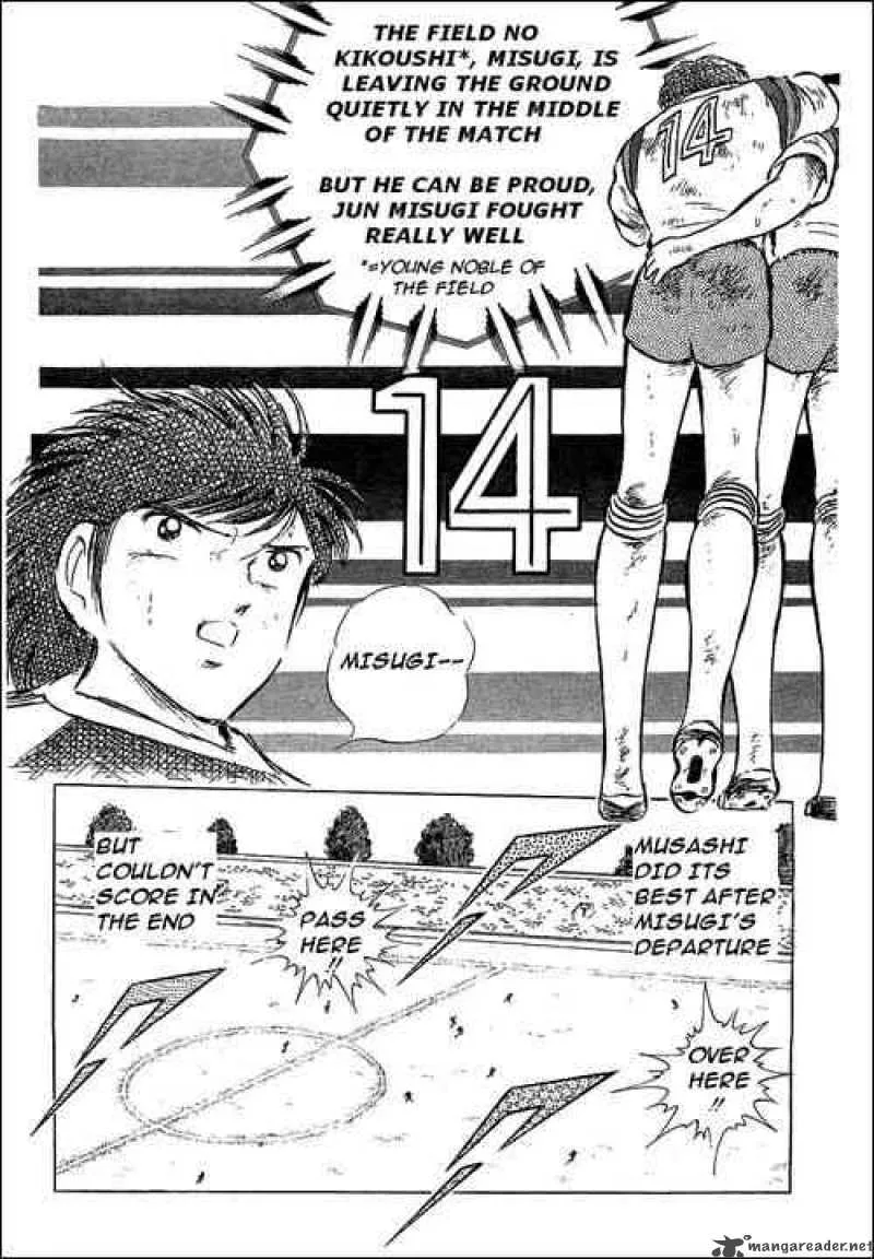 Captain Tsubasa Chapter 57 page 37