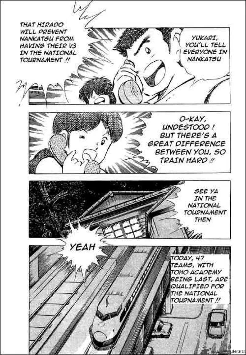 Captain Tsubasa Chapter 58 page 6