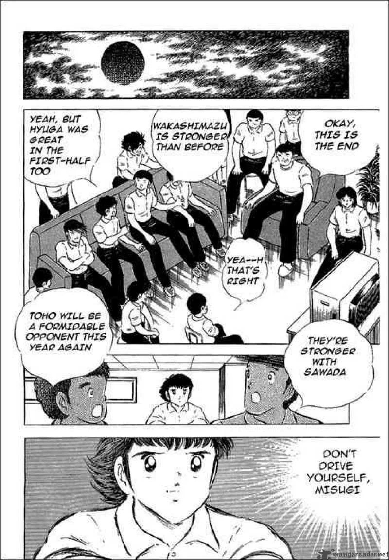 Captain Tsubasa Chapter 58 page 1
