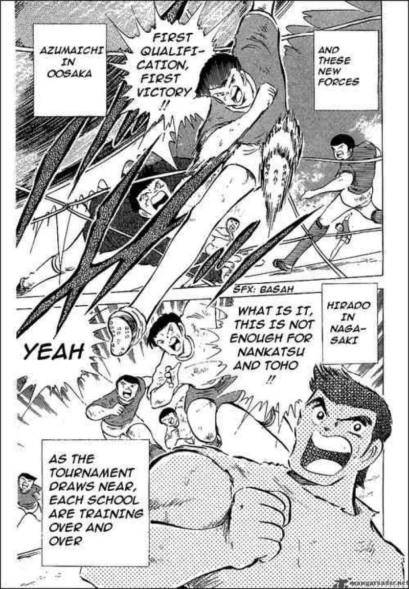 Captain Tsubasa Chapter 58 page 23