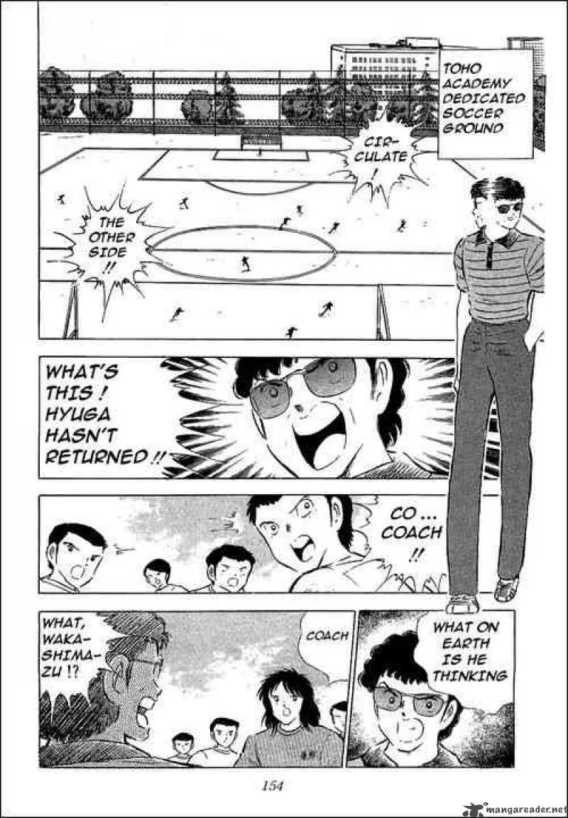 Captain Tsubasa Chapter 59 page 1