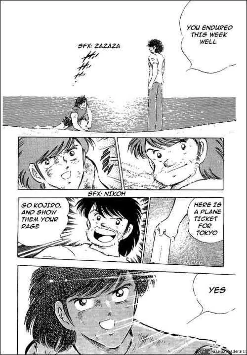 Captain Tsubasa Chapter 59 page 17