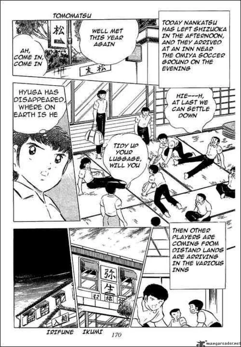 Captain Tsubasa Chapter 59 page 14