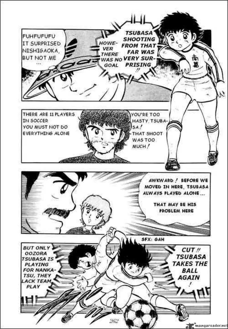 Captain Tsubasa Chapter 6 page 12