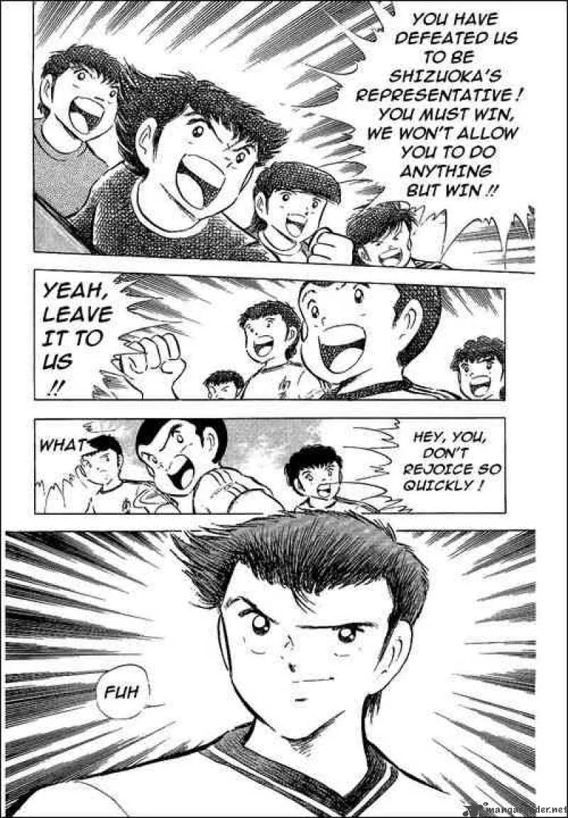 Captain Tsubasa Chapter 60 page 2