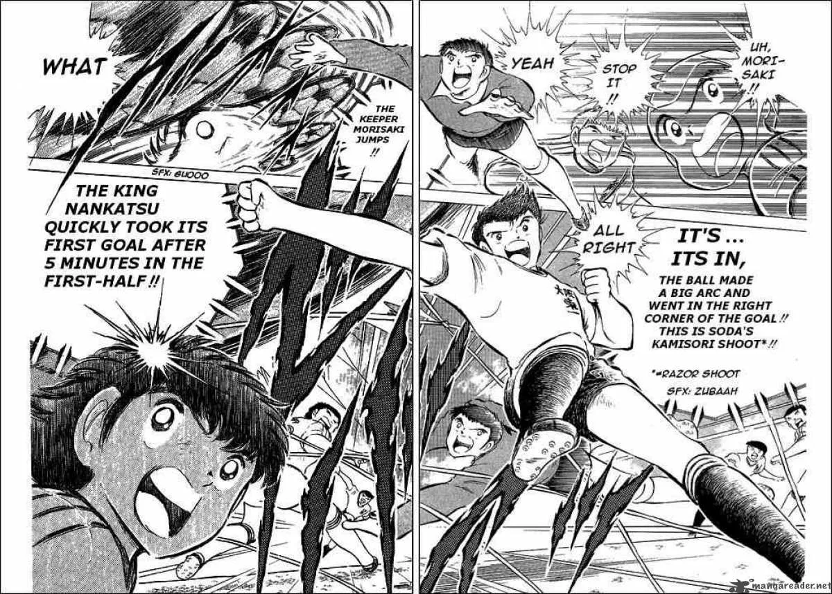 Captain Tsubasa Chapter 60 page 12