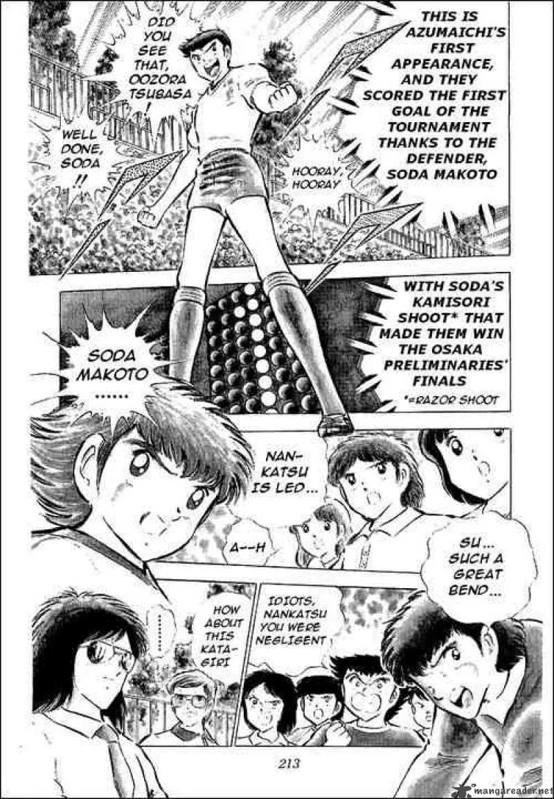 Captain Tsubasa Chapter 60 page 14