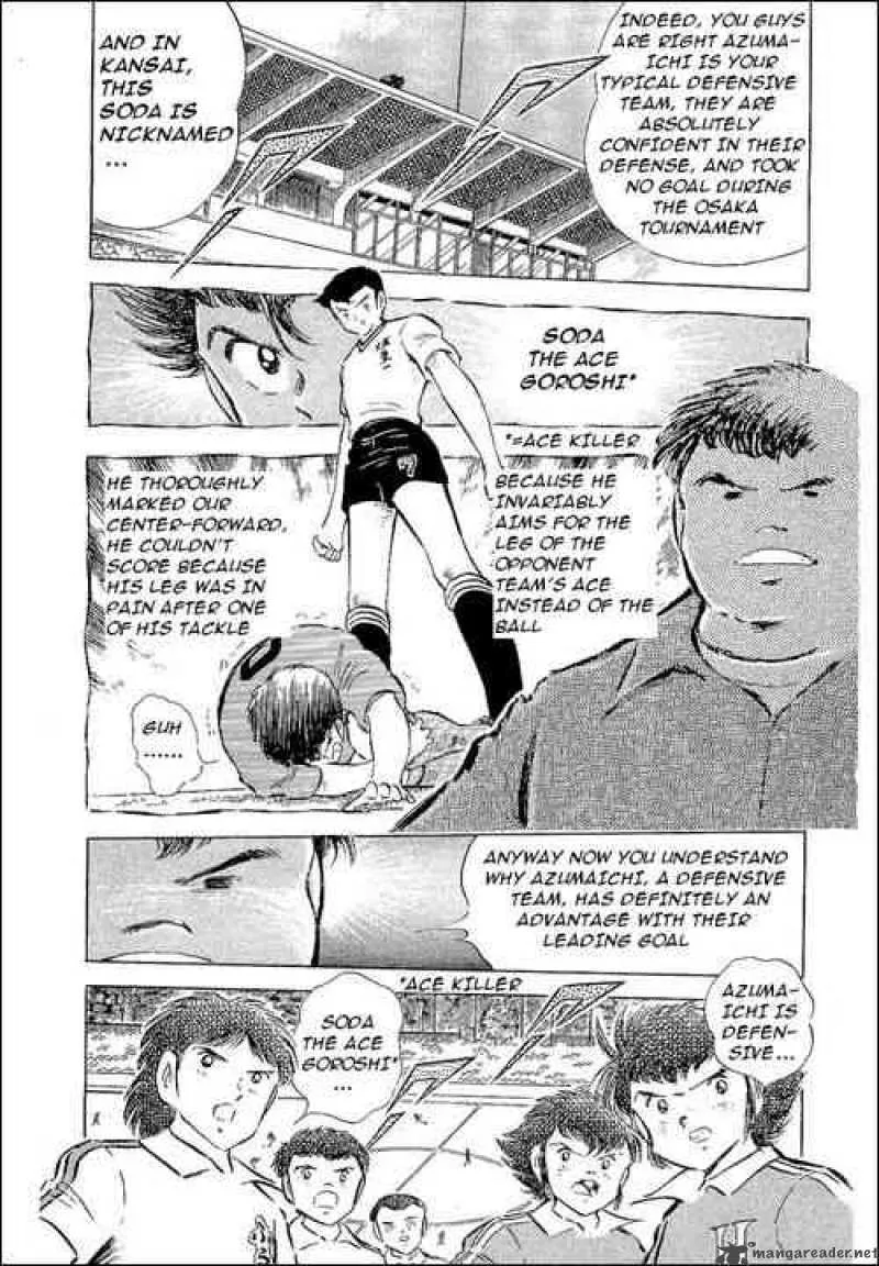 Captain Tsubasa Chapter 60 page 33