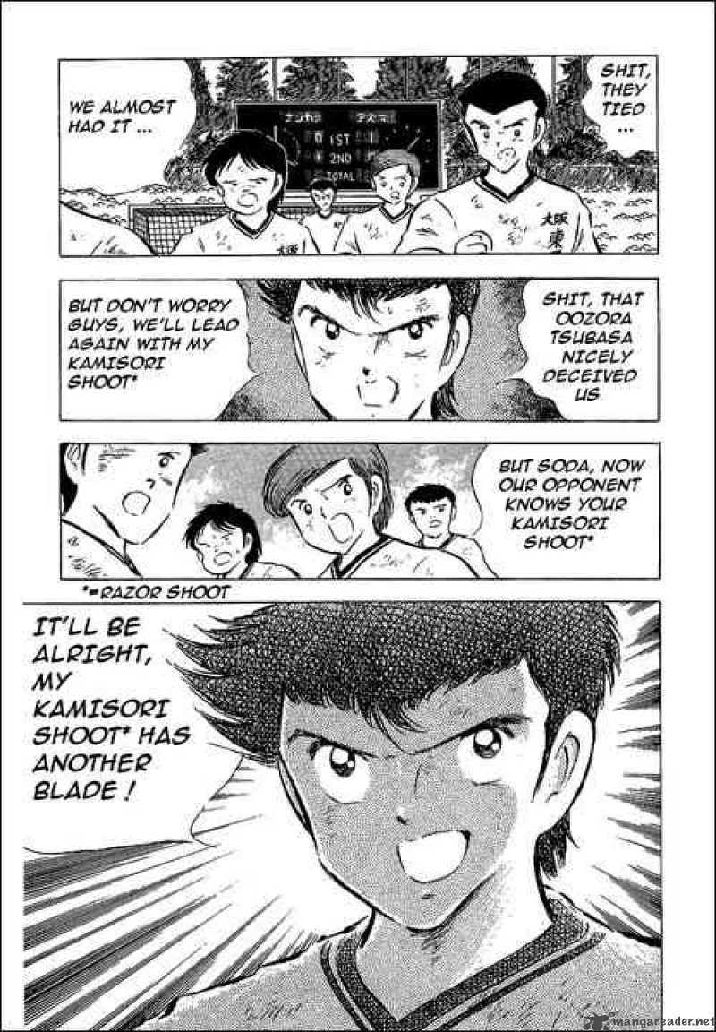 Captain Tsubasa Chapter 60 page 59