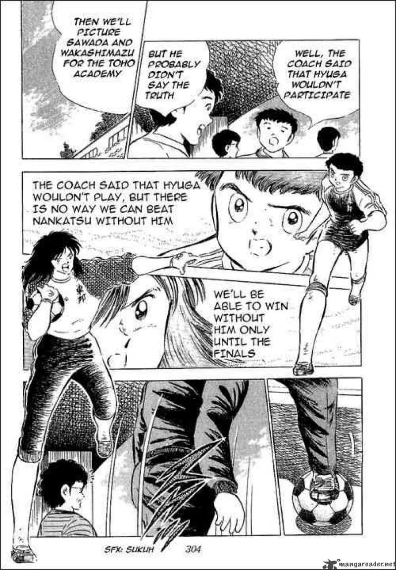 Captain Tsubasa Chapter 61 page 24