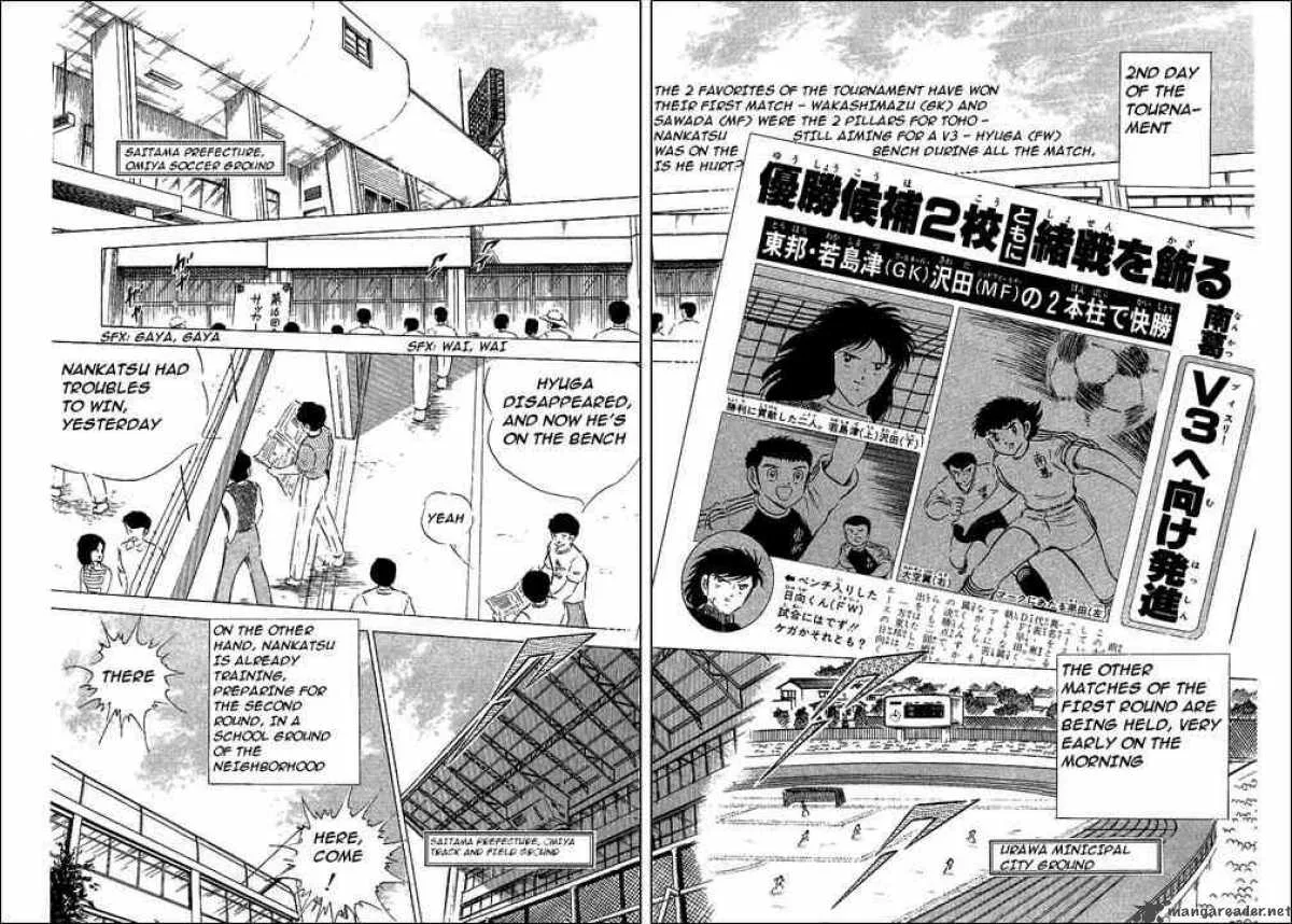 Captain Tsubasa Chapter 62 page 2