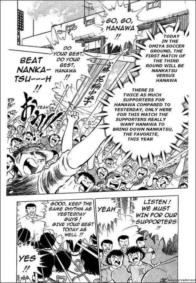 Captain Tsubasa Chapter 63 page 17