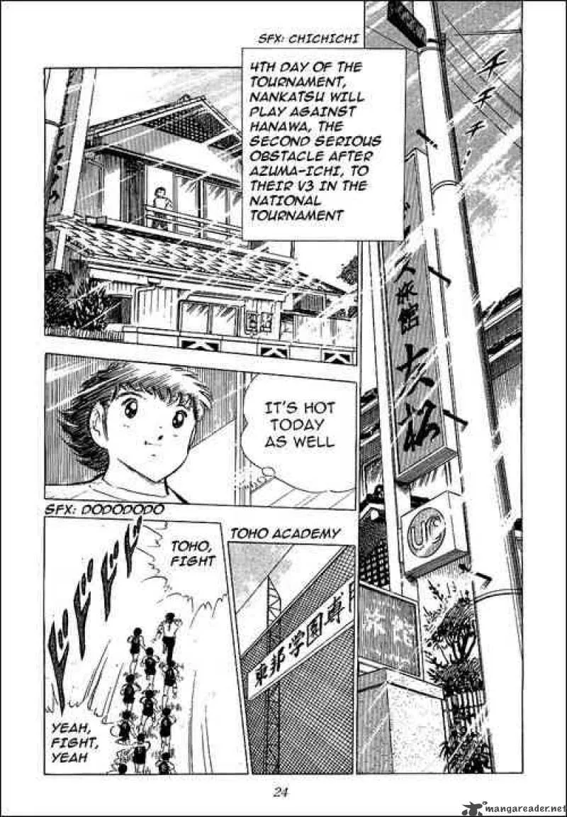 Captain Tsubasa Chapter 63 page 15