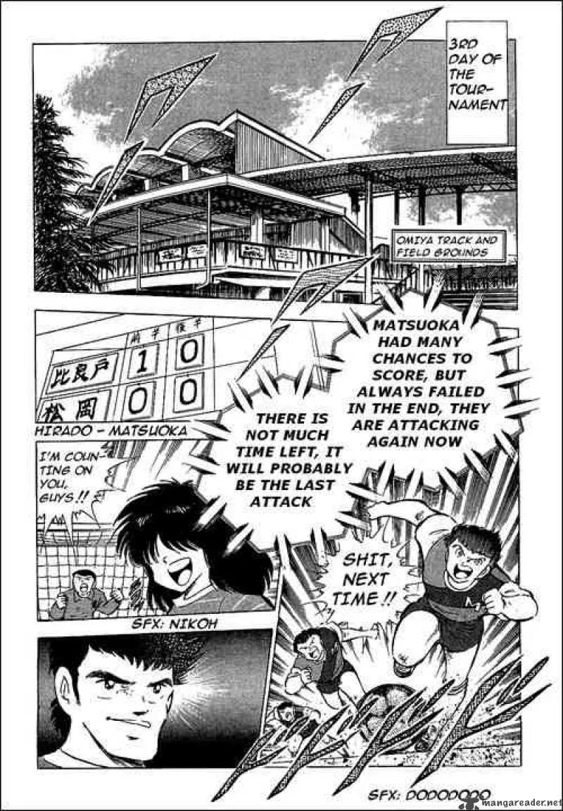 Captain Tsubasa Chapter 63 page 1