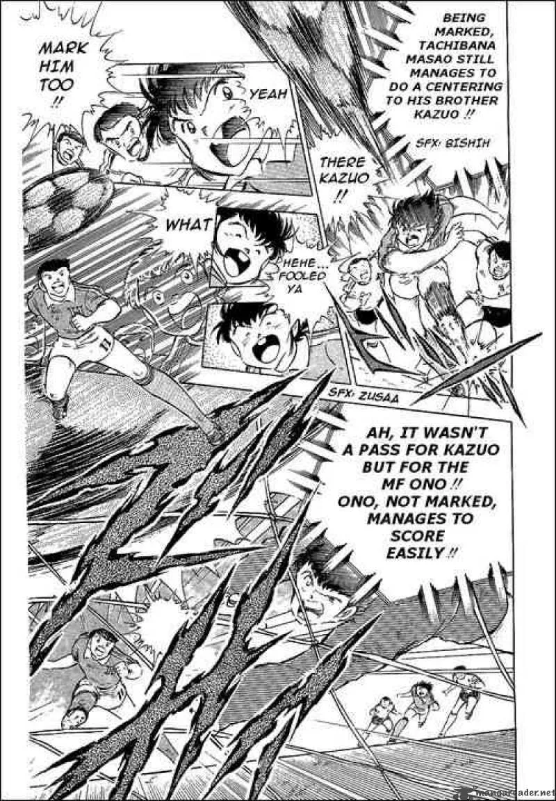 Captain Tsubasa Chapter 63 page 4