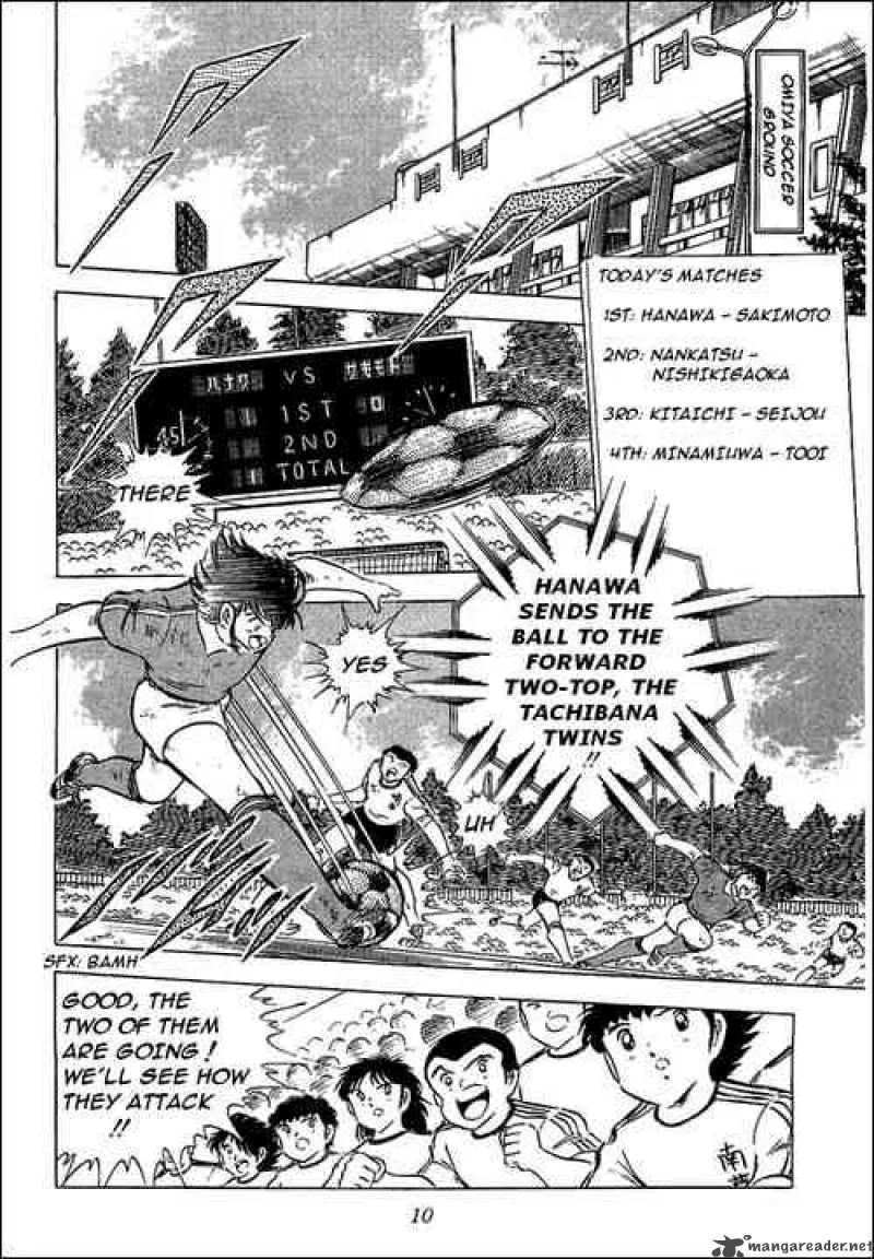 Captain Tsubasa Chapter 63 page 3