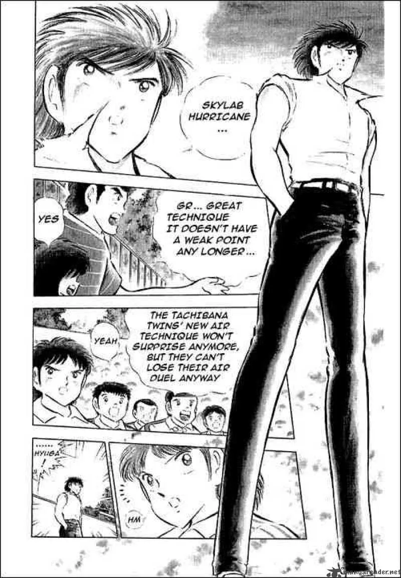 Captain Tsubasa Chapter 64 page 2
