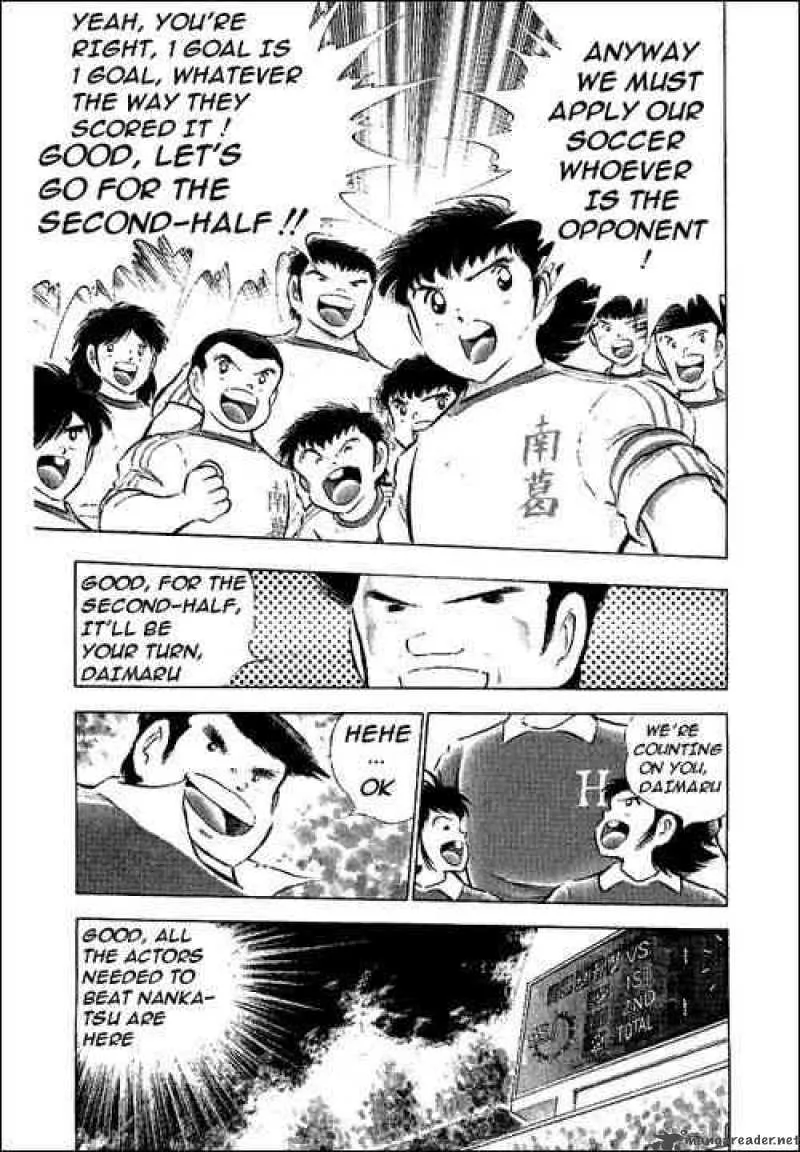 Captain Tsubasa Chapter 64 page 11