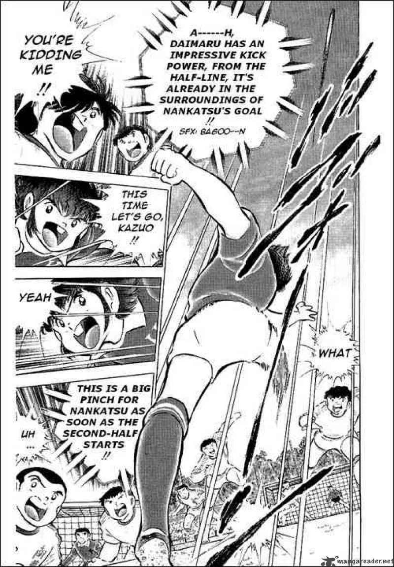 Captain Tsubasa Chapter 64 page 13