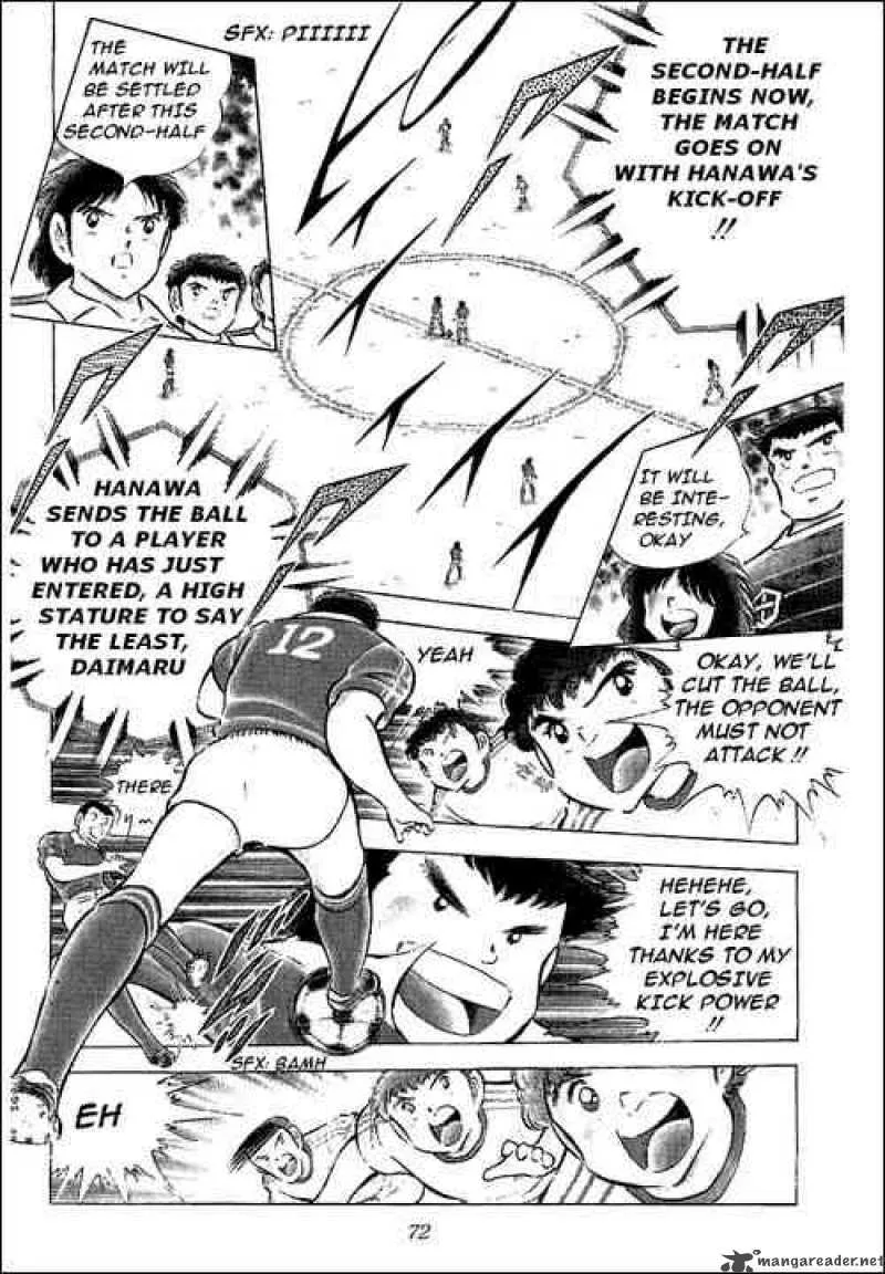 Captain Tsubasa Chapter 64 page 12