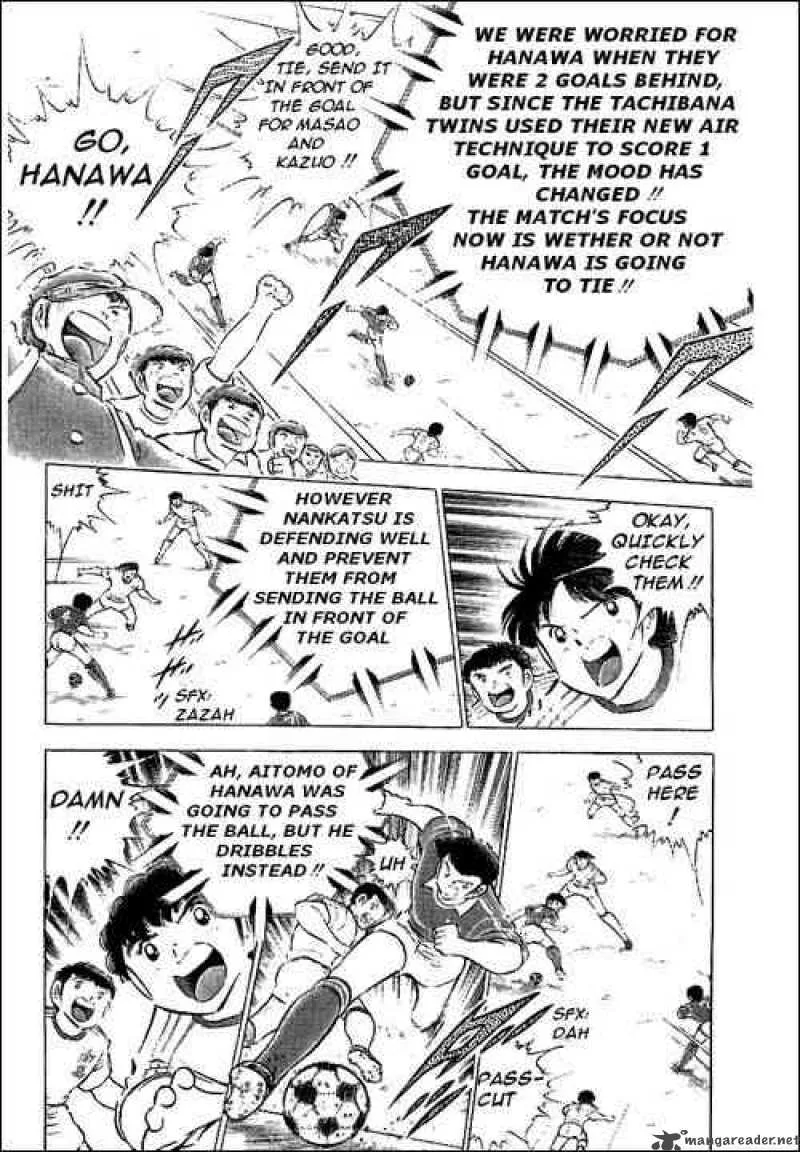 Captain Tsubasa Chapter 64 page 6