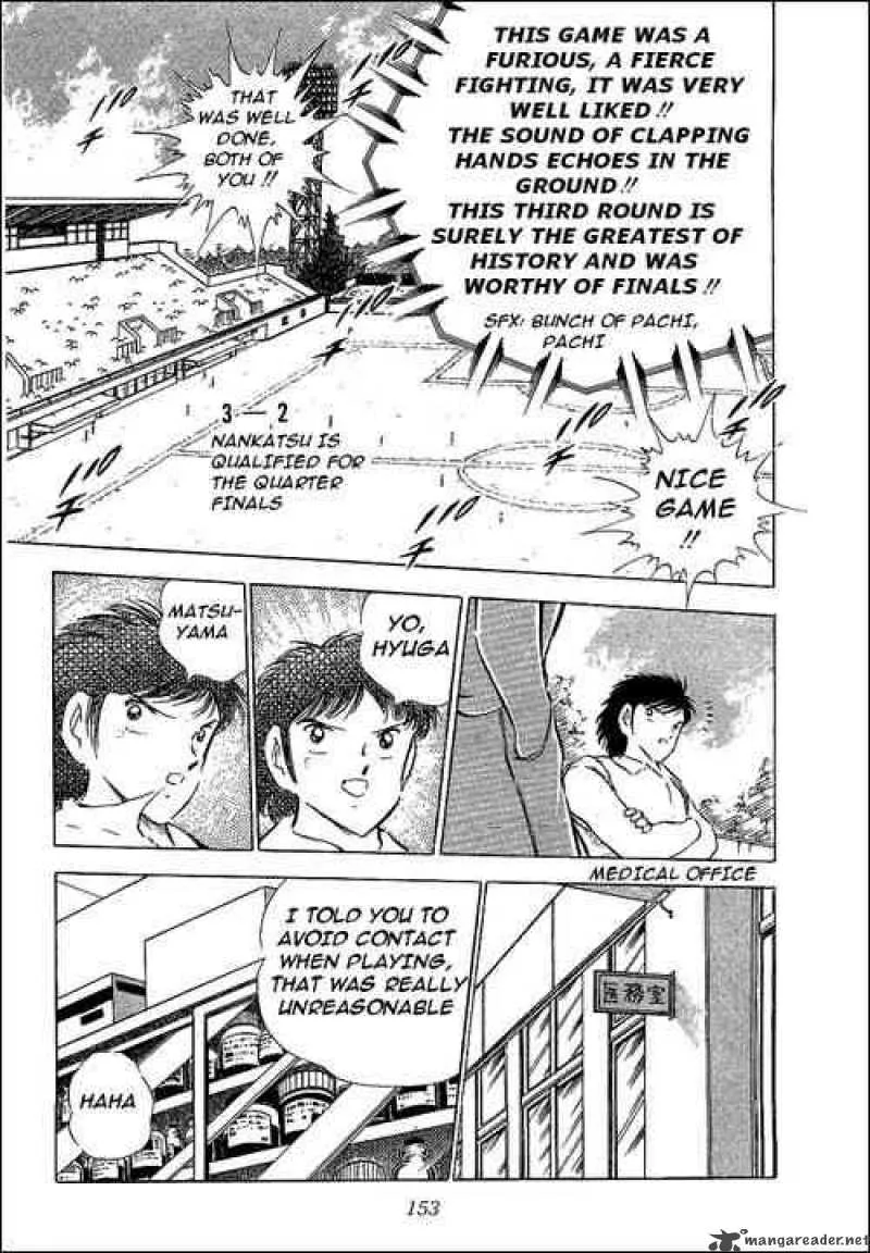 Captain Tsubasa Chapter 64 page 73