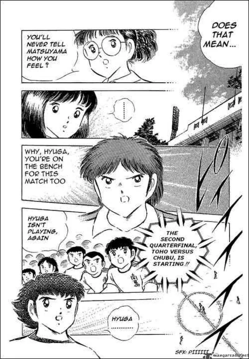 Captain Tsubasa Chapter 65 page 20